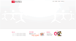 Desktop Screenshot of haenuri.askwhy.co.kr