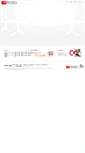 Mobile Screenshot of haenuri.askwhy.co.kr