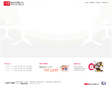 Tablet Screenshot of haenuri.askwhy.co.kr
